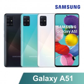 SAMSUNG Galaxy A51 6G/128G(內附保護套+保貼)