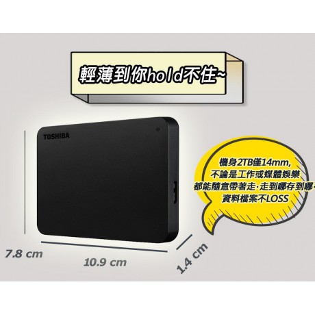 Toshiba Canvio Basics 黑靚潮lll 1TB 2.5吋行動硬碟