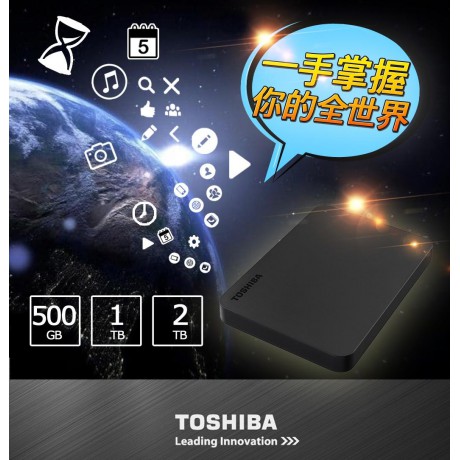 Toshiba Canvio Basics 黑靚潮lll 1TB 2.5吋行動硬碟