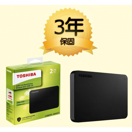 Toshiba Canvio Basics 黑靚潮lll 1TB 2.5吋行動硬碟