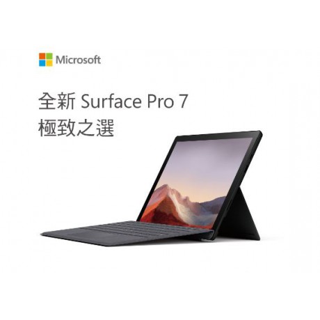 Microsoft Surface Pro 7