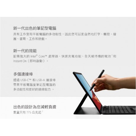 Microsoft Surface Pro 7