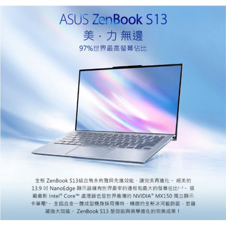 ASUS PRO-UX392FA 冰河藍