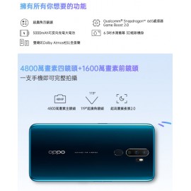 OPPO A9 2020 超廣角四鏡頭大電量手機(4G/128G)