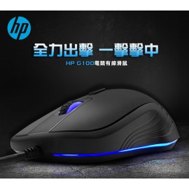 HP有線電競滑鼠