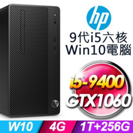 HP 280 G4 MT 9代i5六核雙碟獨顯電腦