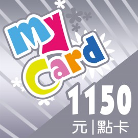 MyCard 點數卡-1150點