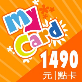 MyCard 點數卡-1490點