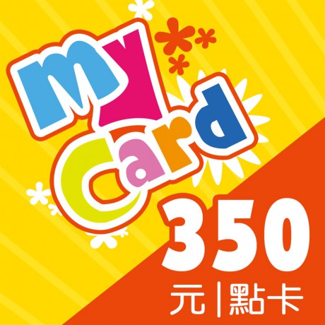 MyCard 點數卡-350點