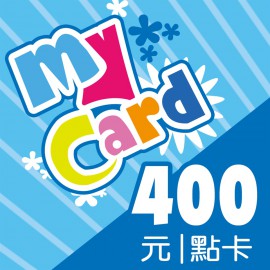 MyCard 點數卡-400點