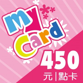 MyCard 點數卡-450點