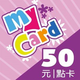 MyCard 點數卡-50點