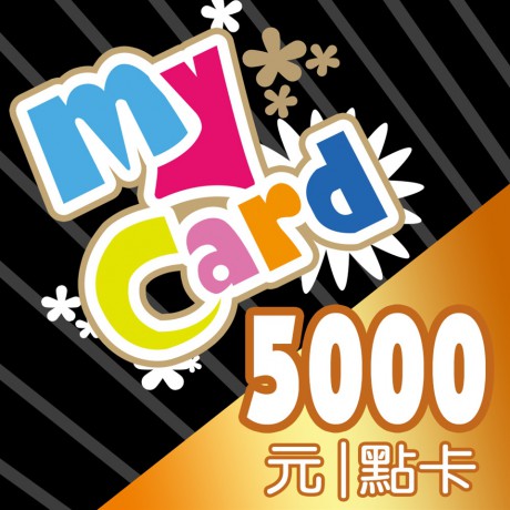 MyCard 點數卡-5000點