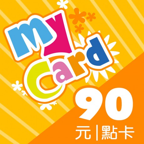 MyCard 點數卡-90點