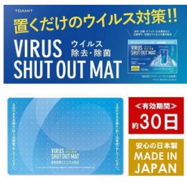 日本 Virus Shut Out滅菌防護掛頸隨身卡 30日長效除菌隨身包