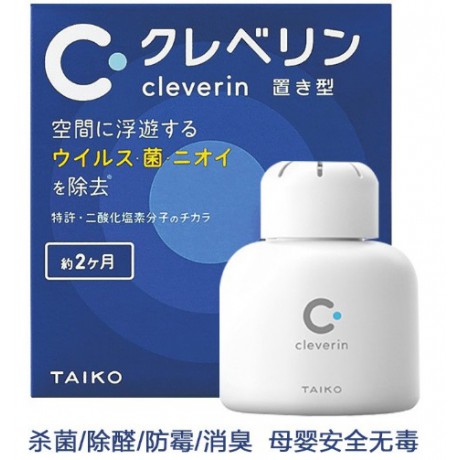 日本大幸加護靈 Cleverin Gel 加護靈二氧化氯緩釋凝膠