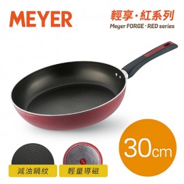 【MEYER美亞】Forge Red 輕享紅系列 導磁不沾平底鍋30cm