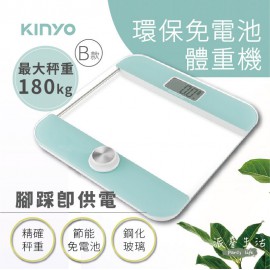 KINYO 環保免電池體重機